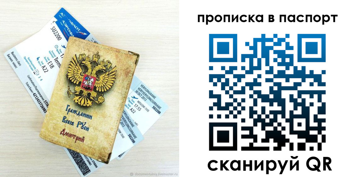 временная регистрация 2025 в Нижнем Тагиле
