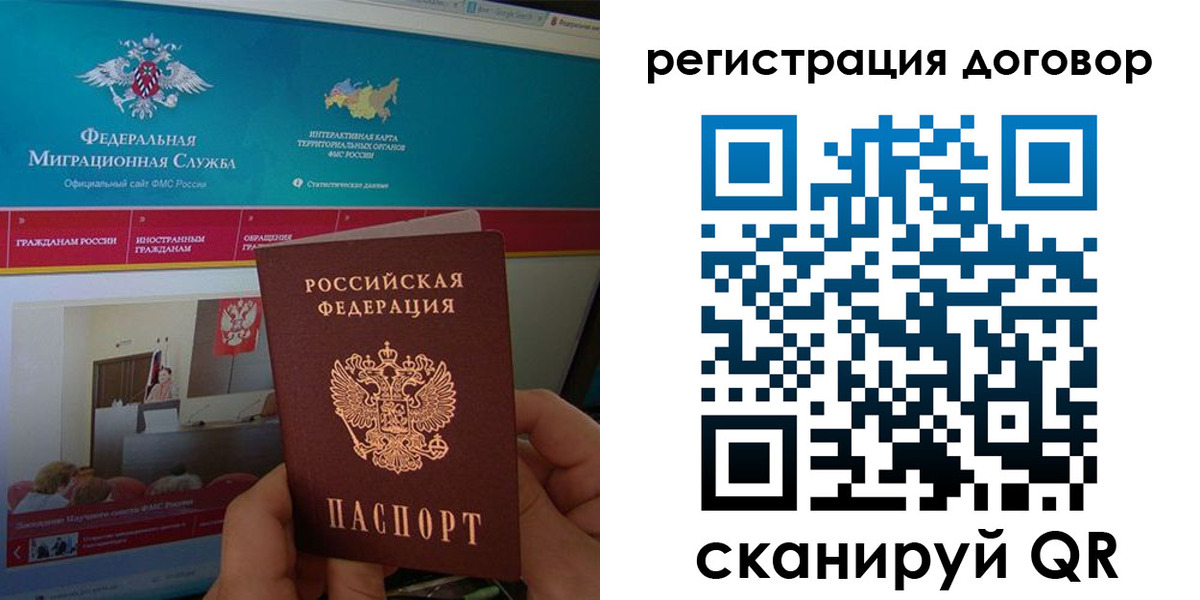 временная регистрация законно в Нижнем Тагиле
