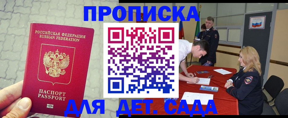 прописка для кредита в Нижнем Тагиле