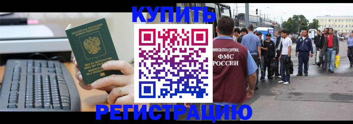 временная регистрация гарантия в Нижнем Тагиле