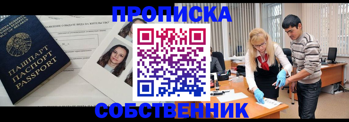 временная регистрация гарантия в Нижнем Тагиле