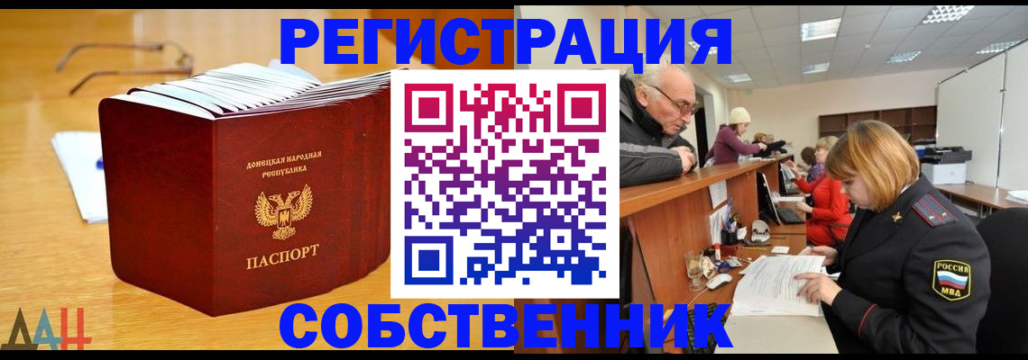 миграционный учет в Нижнем Тагиле