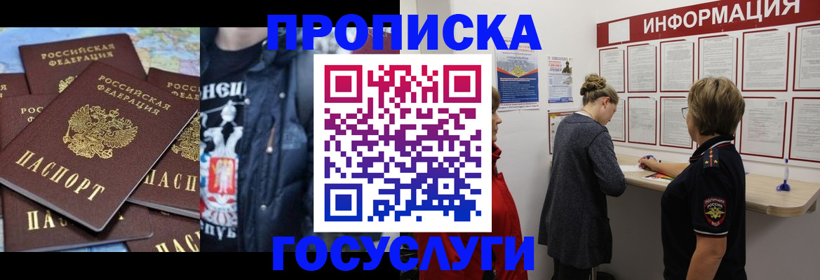 временная регистрация адрес в Нижнем Тагиле